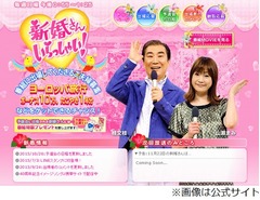 「新婚さん」にすけべ妖怪出現、“夜の営み”週28回希望に桂文枝驚く。