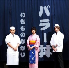 いきものがかりがサザンに並ぶ、16年5か月ぶりアルバム5作連続首位。