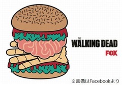 “人肉味”のハンバーガー現る、「ウォーキング・デッド」新作記念で。