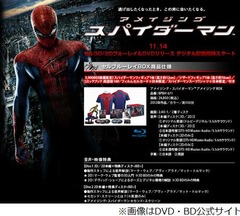 「スパイダーマン」BD＆DVD好調、両盤ともにランキング上位を獲得。