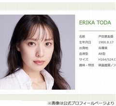 戸田恵梨香、今までスルーしてたのに…“ビビッと運命を感じて”思わず買ったもの