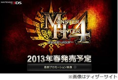 3DS「モンハン4」は2013年春に、ティザーサイトでは最新映像も公開。