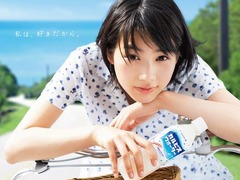 能年玲奈のピュアな姿にキュン、CMで“甘ずっぱい恋心”を表現。