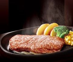 「ステーキ宮」が東京に初進出、“宮のたれ”でおなじみの専門店。
