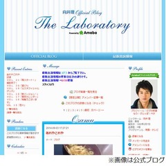 向井理が“なりすまし”に言及「身に覚えないこと多くちょっと怖い」。