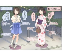 「猛暑の夏祭り、どっちの女の子が好き？」イラストに多くのコメント。