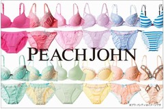 “ブラとパンティ1年分”贈呈、ピーチ・ジョンがキャンペーン開始。