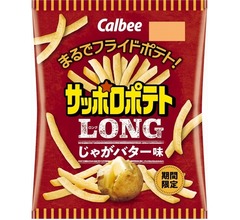 まるでフライドポテト「サッポロポテトLONG」にじゃがバター味