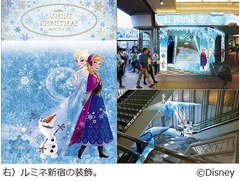 ルミネのXmasは「アナ雪」色に、“隠れオラフを探してね!”も展開。