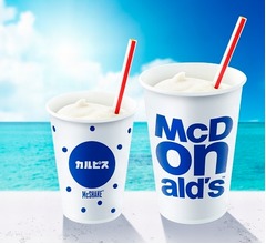 「マックシェイク×カルピス」今年も期間限定で