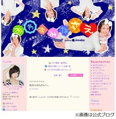 SNH移籍の宮澤「人生かける」、ブログに決意と感謝のメッセージ。
