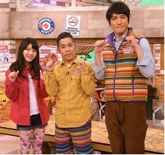 岡村は“ゆっくり動物”が好き、ココリコ田中&川島海荷と新番組。