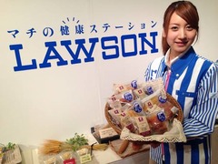 ローソン“ブランパン”が進化、従来品より糖質が約3分の2に減少。