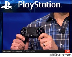 ソニーが「プレステ4」正式発表、価格や本体デザインは別の機会に。