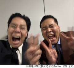 令和ロマン“お互いの好きなところ”は？ ケムリ「かわいかった」、くるま「体型」