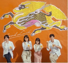 綾瀬はるか・ミセス大森・浜辺美波・鈴木亮平、“キリンビールの新ブランド”誕生祝う新CM