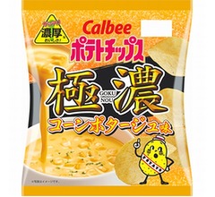 カルビー、ポテトチップス“極濃”コンポタ味