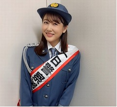 安めぐみ“出身地”で2度目の1日警察署長、制服姿の写真を公開
