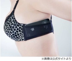 iPhoneも入るポケット付きブラ、女性の“つぶやき”ヒントに開発。