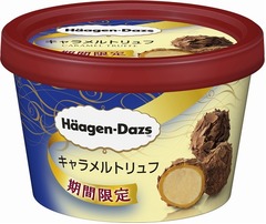 ハーゲン新商品は濃厚な味わい、ほろ苦キャラメル×優しい甘さのチョコ。