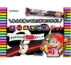 “チョコバット×チロルチョコ<ミルク>”が周年コラボ「チロルチョコバット」