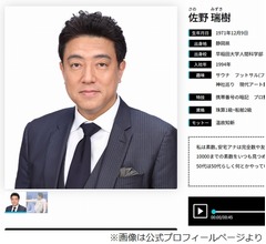 フジテレビを辞めようと思ったことない？ 佐野瑞樹アナ「何度もあります。ただ…」