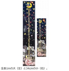 超長い“名前39文字”のチョコ、「歌舞伎町のドンキに行ったら…」発売。