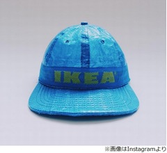 IKEA100円バッグが“価格約40倍”の帽子に