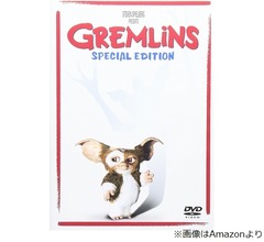 「グレムリン」新作の脚本完成、“製作総指揮”スピルバーグ監督の承認待ち