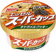 「スーパーカップ」に冬の新作、ミルクキャラメル味に焦がし風味プラス。