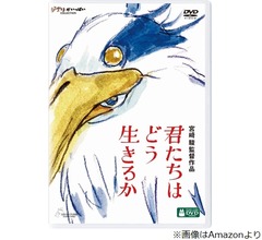 大泉洋ボヤく、ジブリ映画オーディションを「泣く泣く諦めた」過去初告白