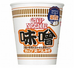 おむすびに合う新定番「カップヌードル 味噌」