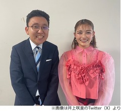 井上咲楽「勇気出して…」“ベテラン感すごい”フジ新人・上垣皓太朗アナと2ショット