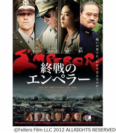 「終戦のエンペラー」特別映像、終戦直後の日本描いたハリウッド映画。