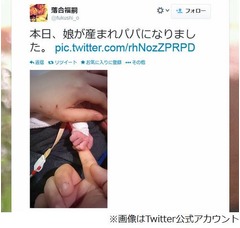 落合GM一家に“ミニ信子”爆誕、長男・福嗣さんが娘の誕生を報告。