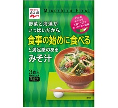 永谷園「食事の始めに食べるみそ汁」発売