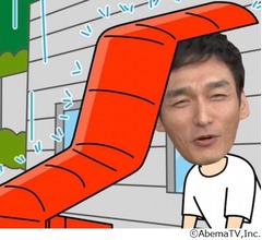 草なぎ剛が気になっていた“都庁の前にあるエビみたいな何か”の正体判明