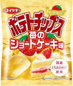 苺のショートケーキ味のポテチ、湖池屋「ケーキに代わる存在」と豪語。