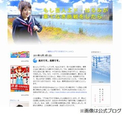 エド・はるみがTVから消えた事情明かす、島田紳助に“干された”説否定。