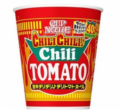 辛さ20倍「カップヌードル チリチリ♪チリトマトヌードル」