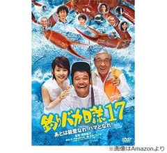 大泉洋、西田敏行さんとの思い出語る「釣りバカ日誌、必ず毎晩宴会に。そしたら…」