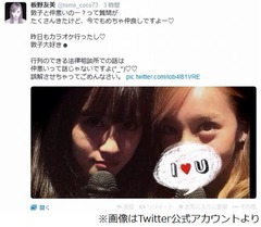 板野が前田との“不仲”否定「昨日もカラオケ行ったし 敦子大好き」。