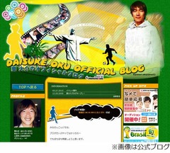 元代表の奥大介さんが事故死、宮古島で運転する軽自動車が電柱に衝突。