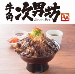 牛角・温野菜に“弟分”新業態、気軽に食べられるフードコート進出。