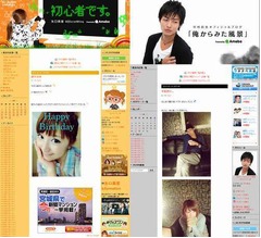 矢口真里と中村昌也が離婚「お互いの将来を見据えて別々の道を」。