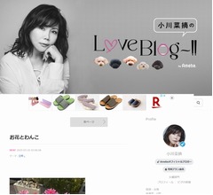 “休養発表”浜田雅功の妻・小川菜摘「主人は何十年もの間、走り続けてきました」