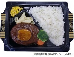 「フォアグラ弁当」の発売中止、ファミマに消費者から“ご意見”で。