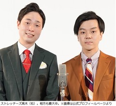 慶大卒の“高学歴芸人”、8回家族会議の末に祖父から「裏切り者」と言われる