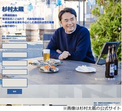 杉村太蔵「僕はね、何万人に1人の体」に今田耕司「本当に羨ましい」
