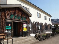 良かった日帰りスパ＆温泉は？ 口コミ1位は札幌から1時間弱の湯。